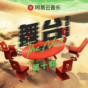 小舞大雷晃动跳舞
