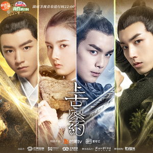 小舞大雷晃动跳舞
