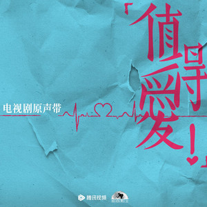 小舞大雷晃动跳舞
