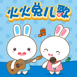 小舞大雷晃动跳舞
