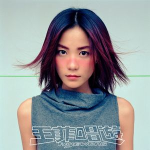 小舞大雷晃动跳舞
